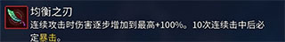 重生细胞九游版