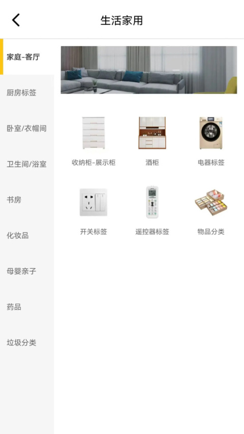 签立得app