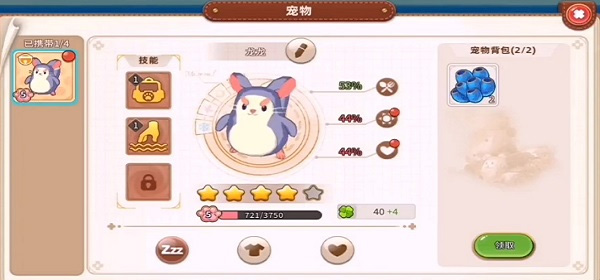 悠长假期2026最新版