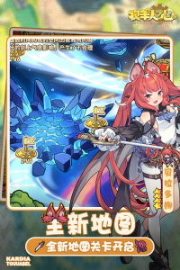 牧羊人之心小米渠道服