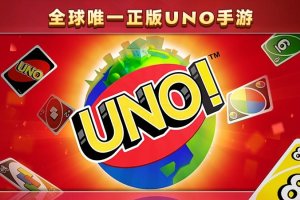 一起优诺官方最新版