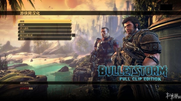 子弹风暴：完全版