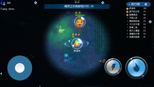 精灵大夜战官方正版