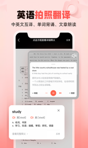 作业帮家长版app