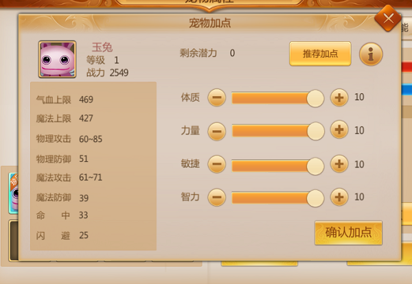 预言世界官方版