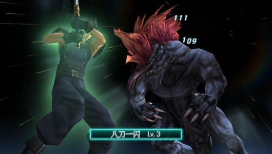 最终幻想7核心危机(最强装备)