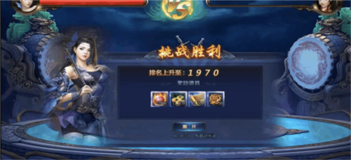 绝世仙王百度渠道服