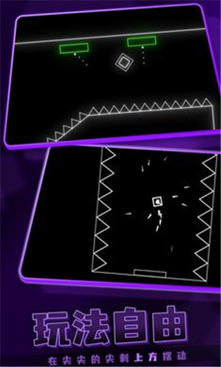 霓虹节拍手机版