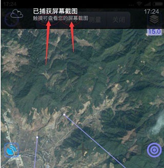 奥维地图2025高清卫星地图手机版