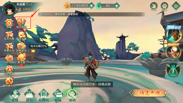 新仙魔九界oppo版