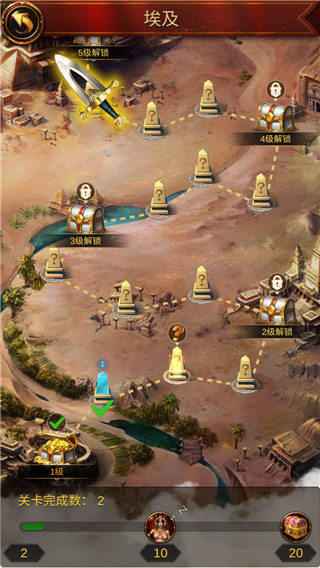 文明霸业国际版