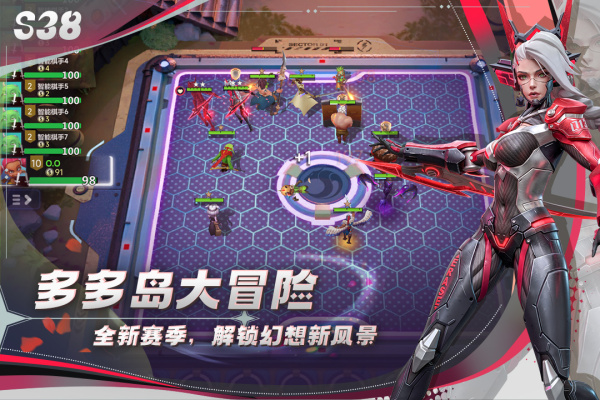 多多自走棋小米版