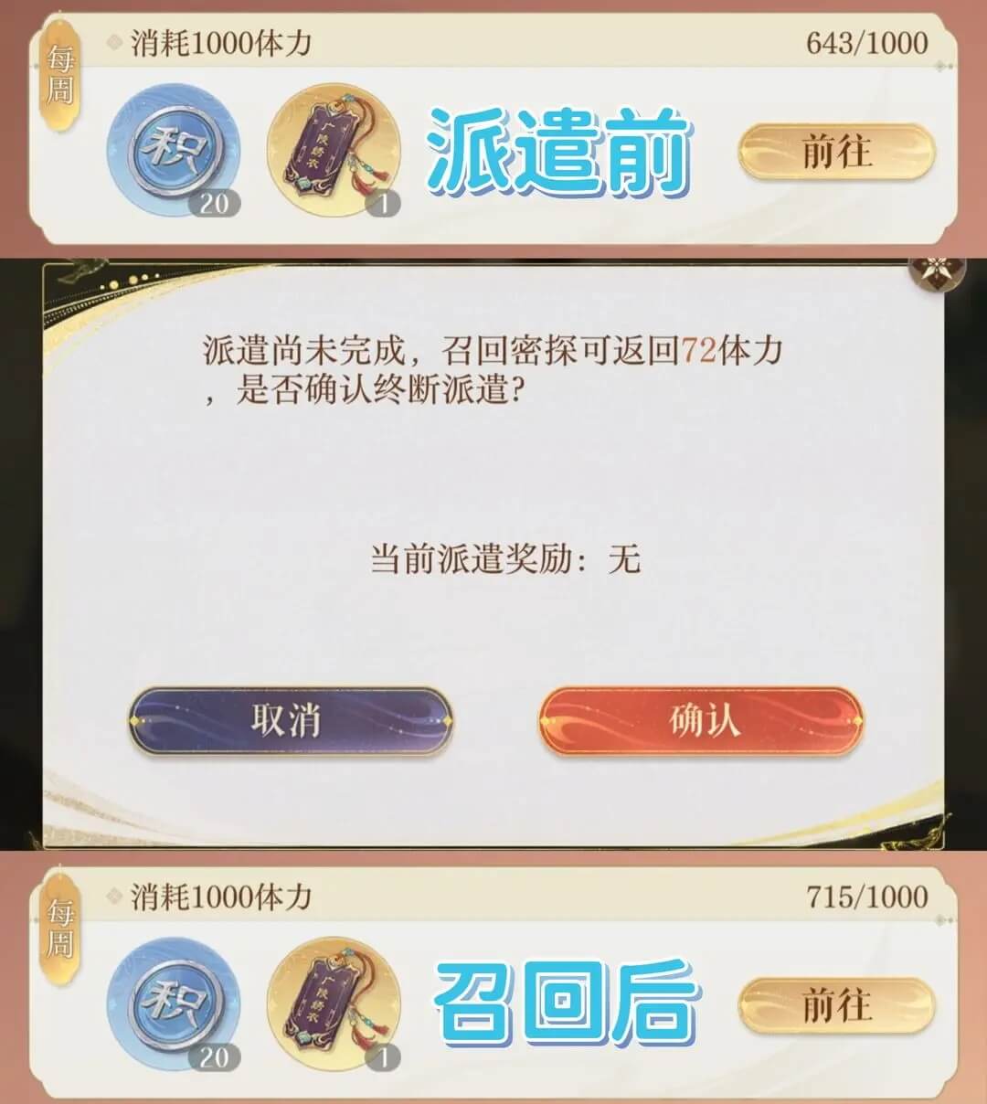 如鸢官方正版