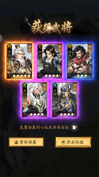 神将三国oppo版