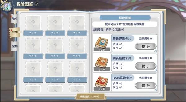 蜂之恋华为版