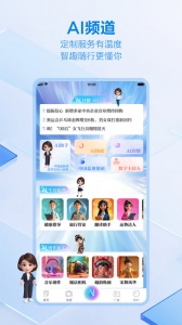 中国蓝新闻app