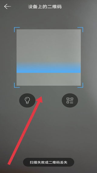 云视通app