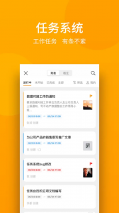 万店掌app