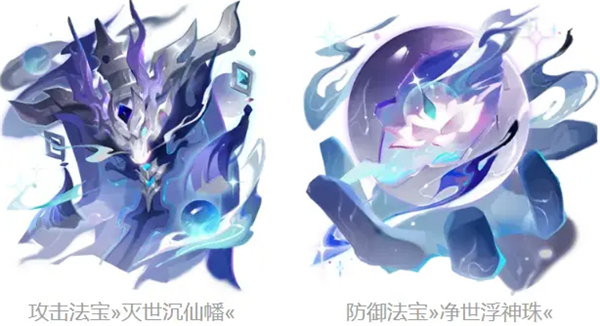 道友请留步官方正版