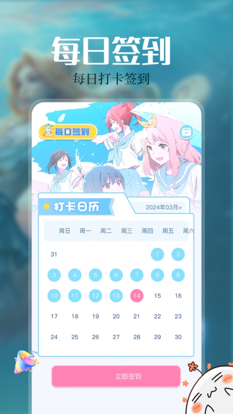 免耽漫画免费阅读版