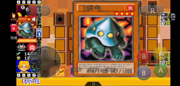 游戏王ex2006gba版