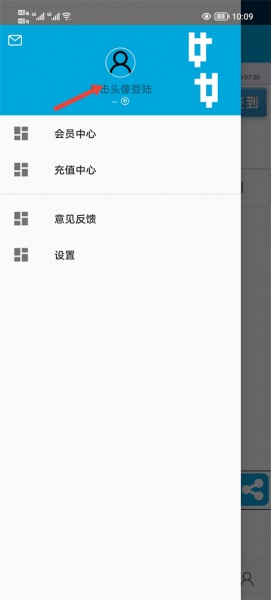 一步助手最新版