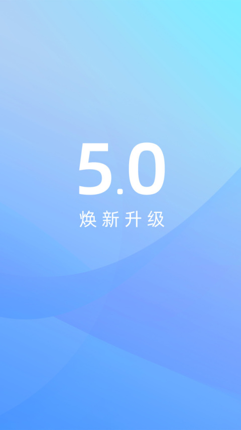 江铃智行最新版