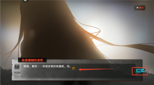 灰烬战线应用宝版