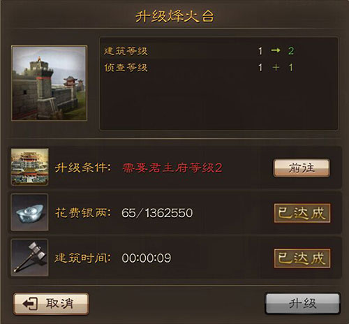 三国连环战手游小米版