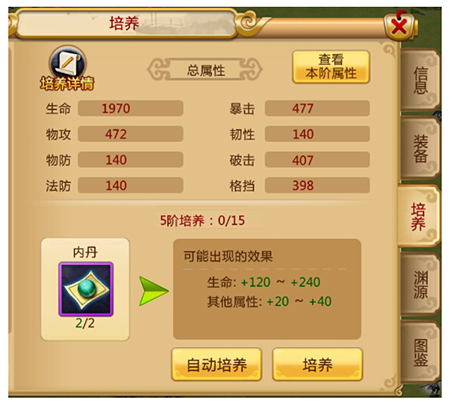 胡莱三国2果盘版