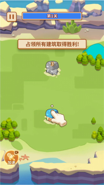 蘑菇冲突