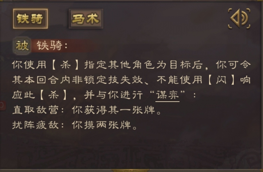 三国杀移动版游卡官服