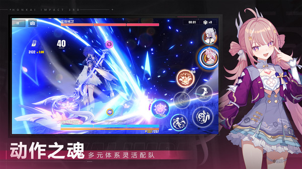 崩坏3oppo版