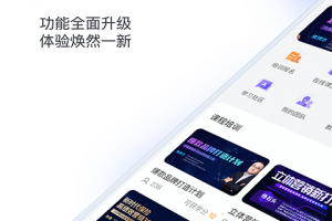 绚星云学习安卓版