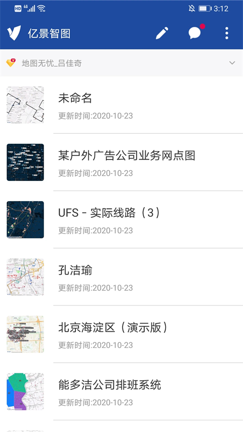 亿景智图app