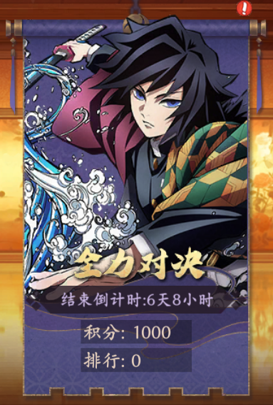 魂色oppo版