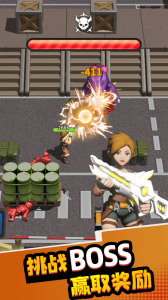 帝国史诗手机版