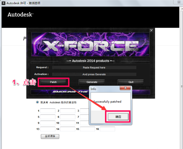 AutoCAD2014