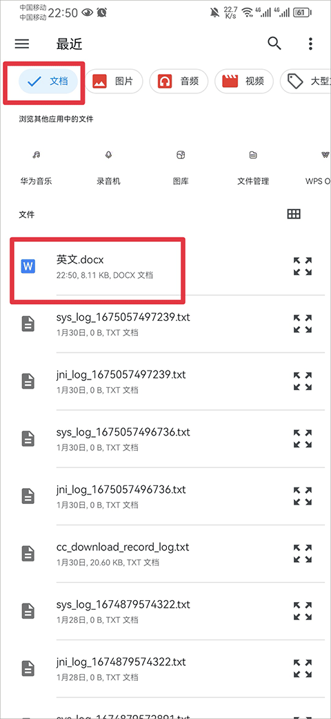 百度翻译在线翻译手机版