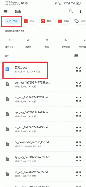 百度翻译在线翻译手机版