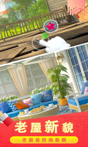 糖宝消消乐最新版