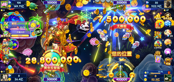 捕鱼大世界vivo版