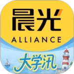 晨光联盟app