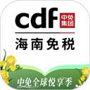 三亚免税店官方商城app
