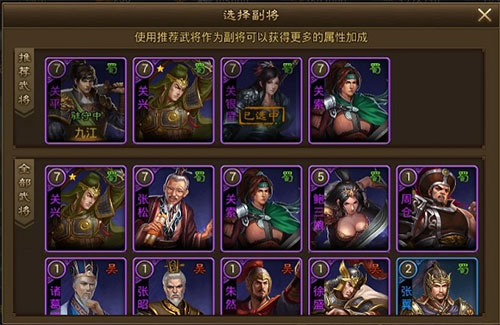 朕的江山腾讯版