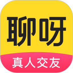 聊呀交友互动版