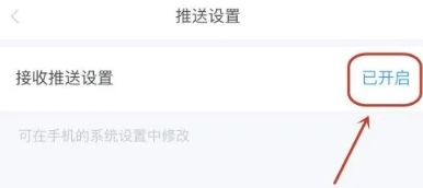 学起Plus手机版