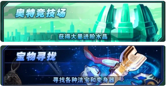 奥特曼系列ol折扣服