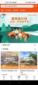 思皓乘用车app