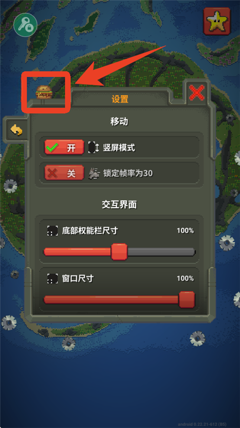 WorldBox最新破解版